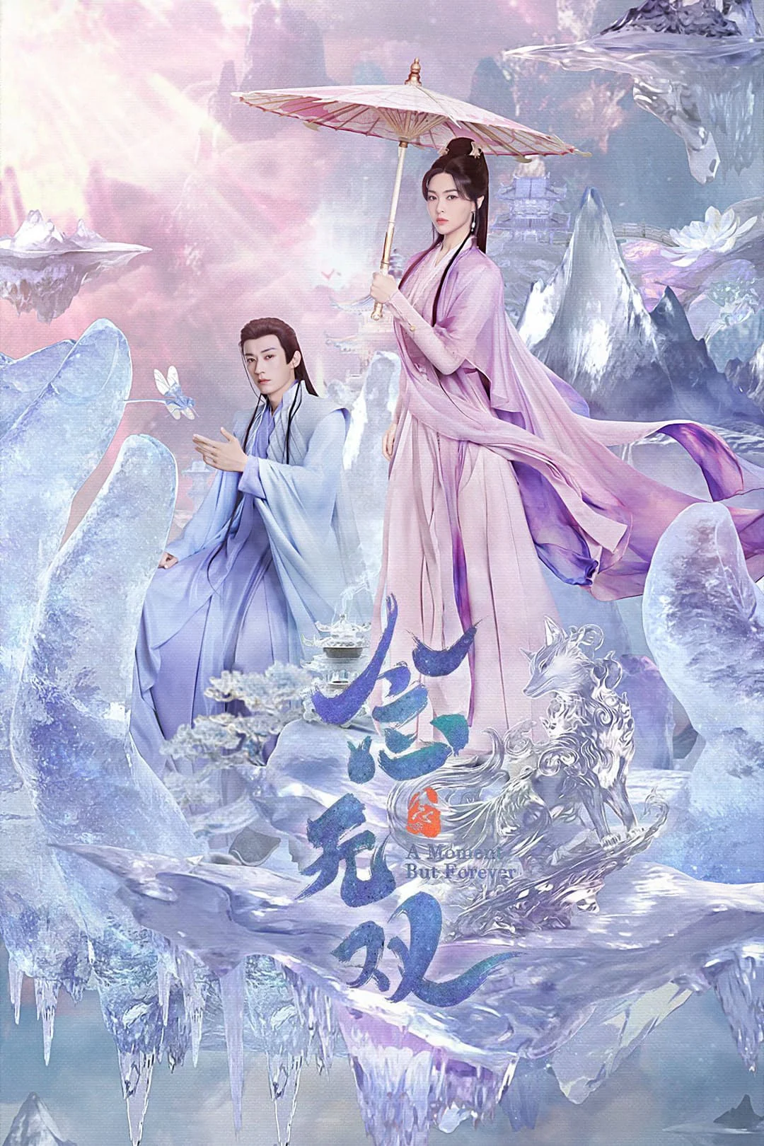 Phim Niệm Vô Song