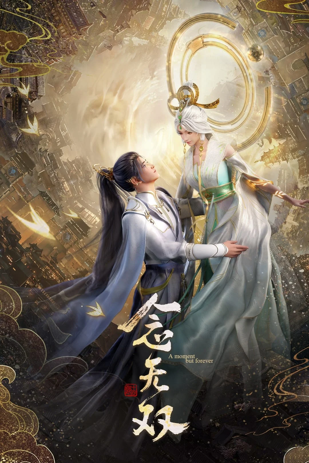 Phim Niệm Vô Song (Bản Hoạt Hình)