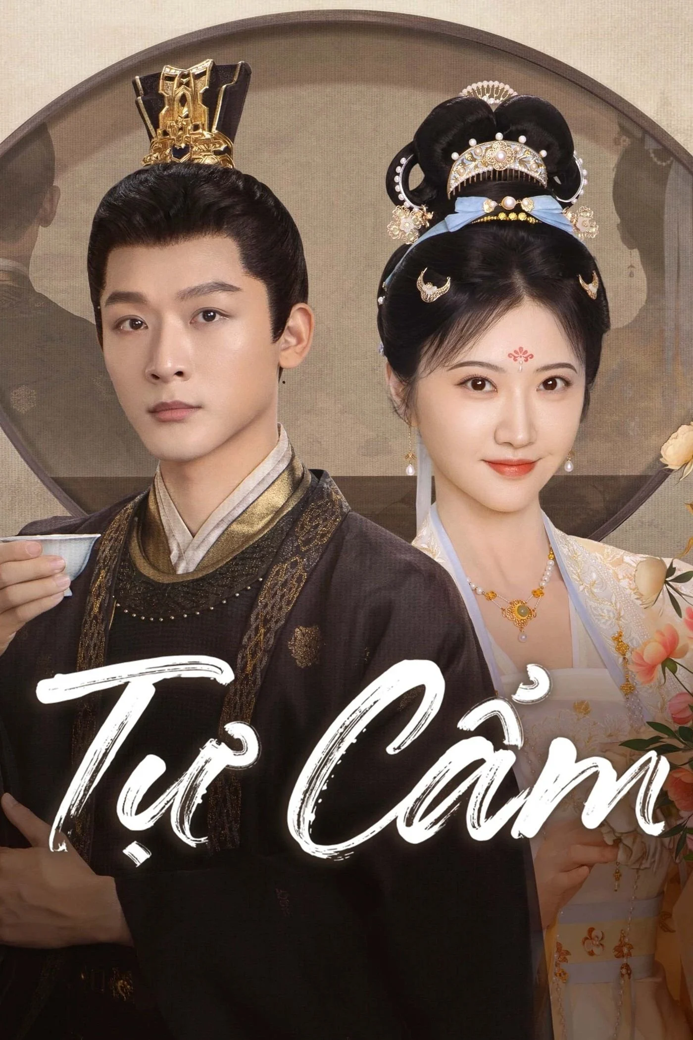 Phim Tự Cẩm
