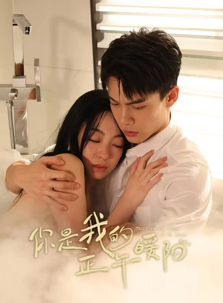 Phim Anh Là Nắng Ấm Ban Trưa Của Em