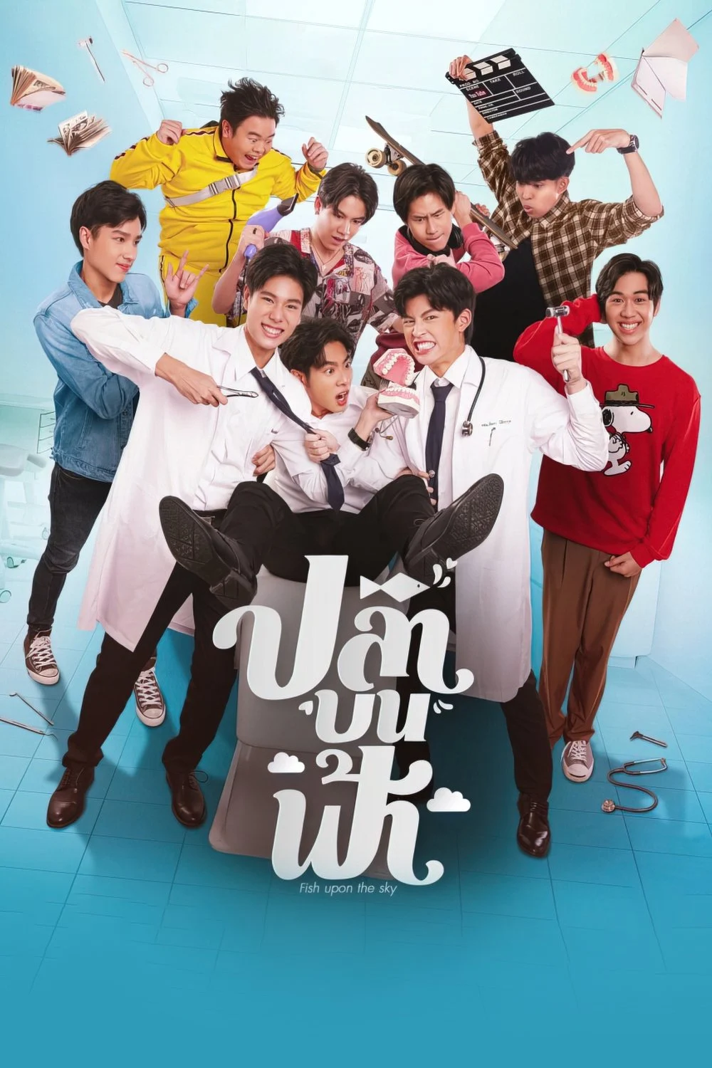 Phim Cá Trên Trời