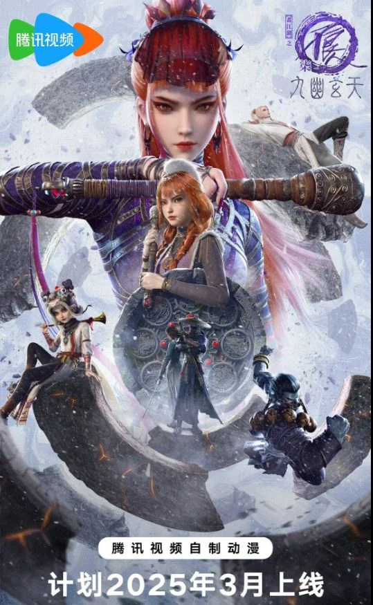 Phim Họa giang hồ chi bất lương nhân (Phần 7)