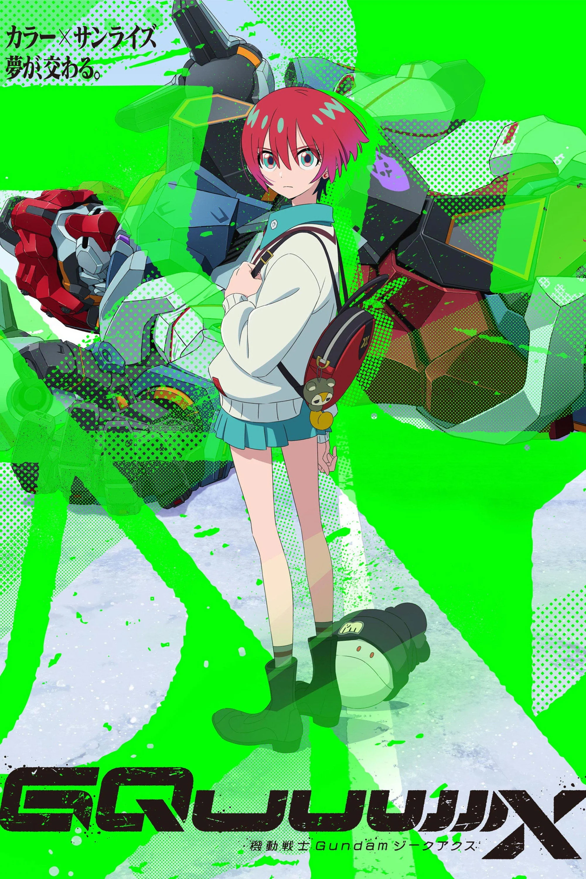 Phim Kidou Senshi Gundam: GQuuuuuuX