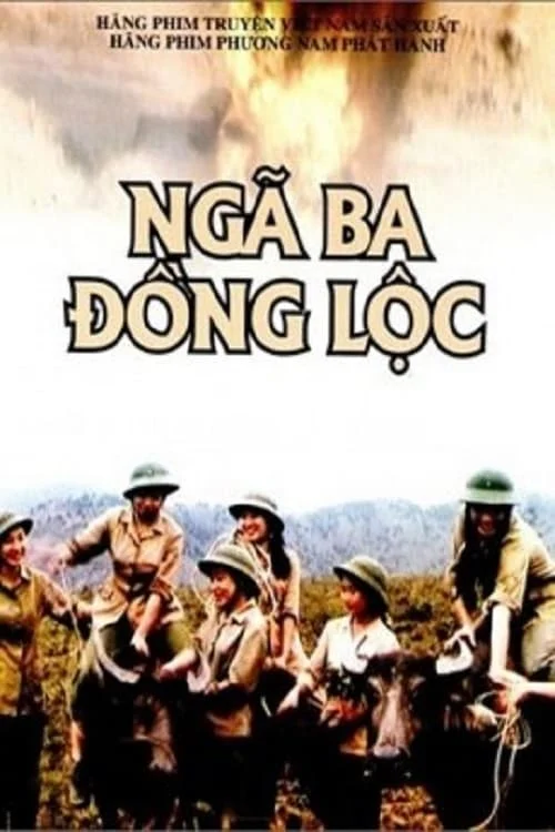 Phim Ngã Ba Đồng Lộc