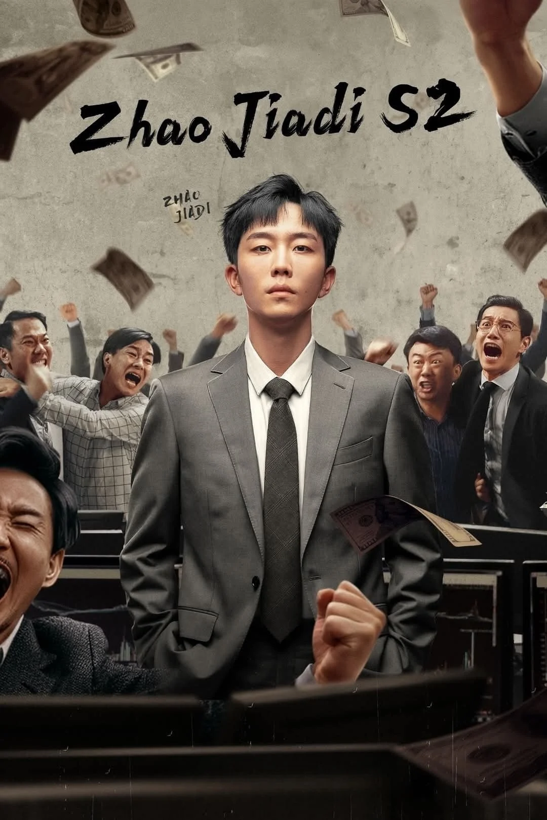 Phim Tôi Là Triệu Giáp Đệ 2