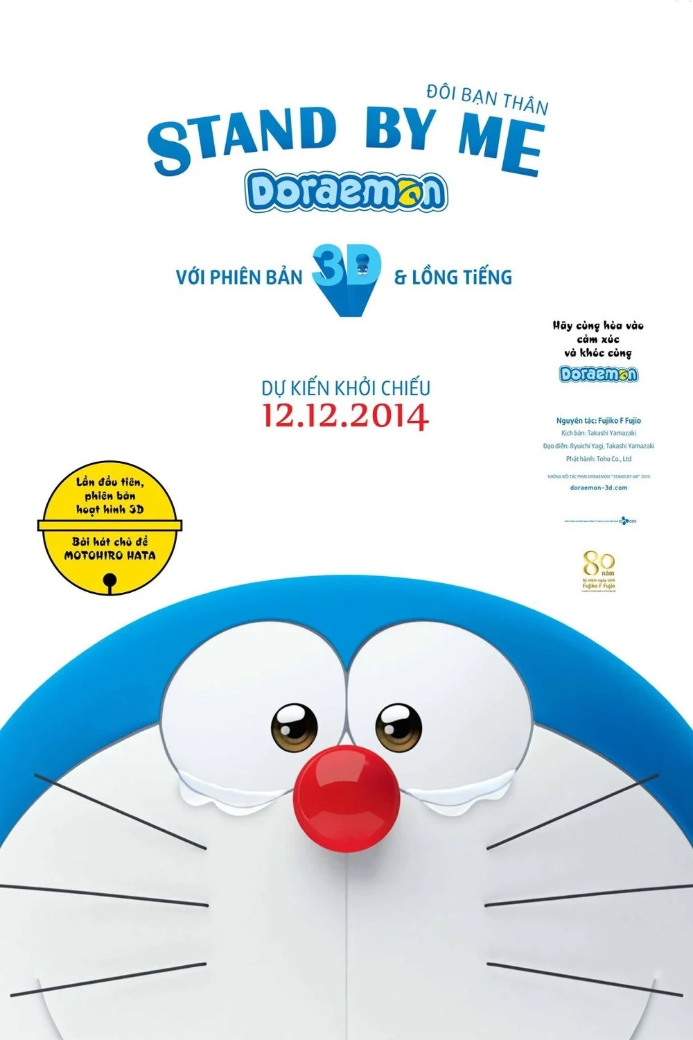 Phim Doraemon: Đôi Bạn Thân