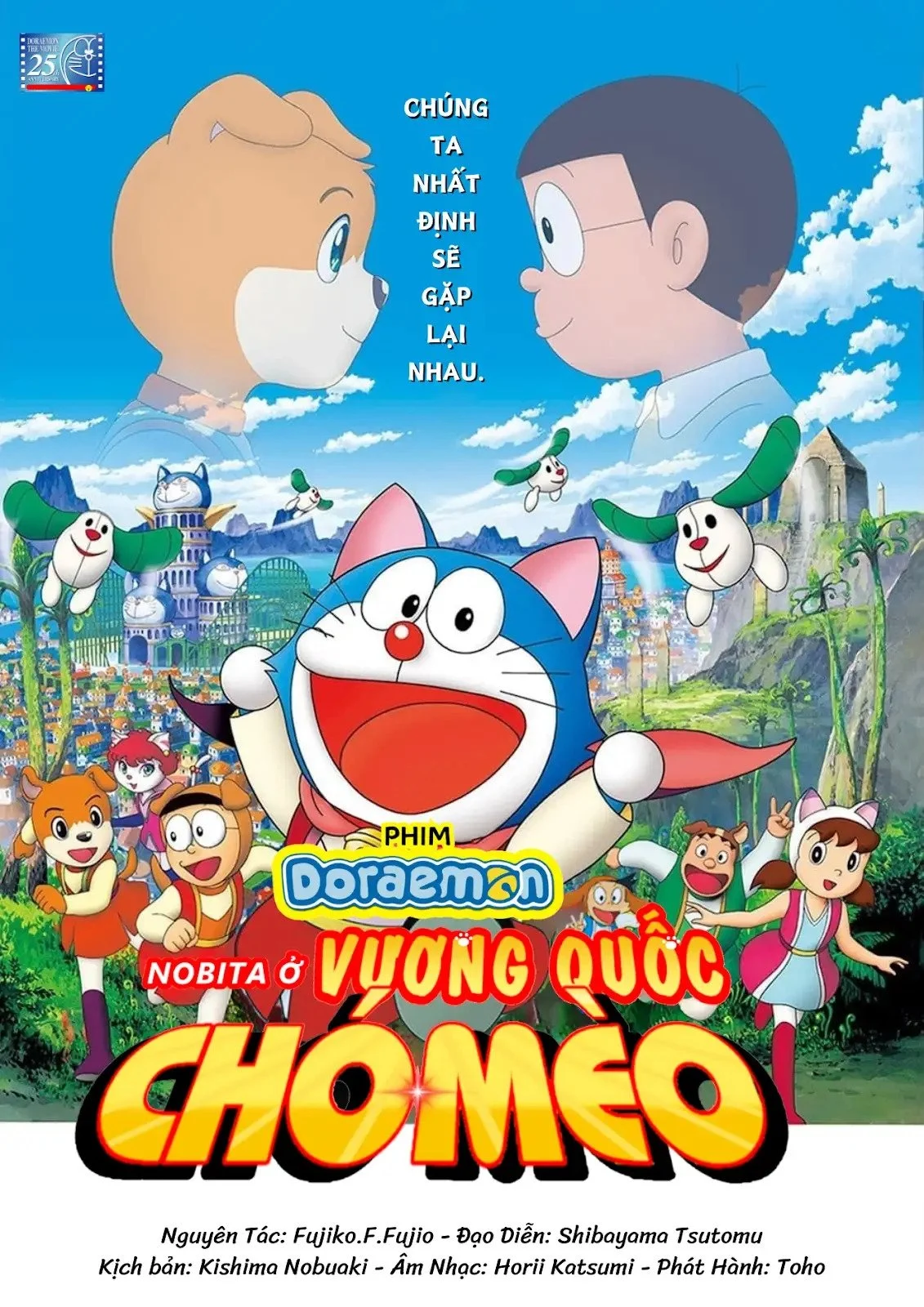 Phim Doraemon: Nobita Ở Vương Quốc Chó Mèo