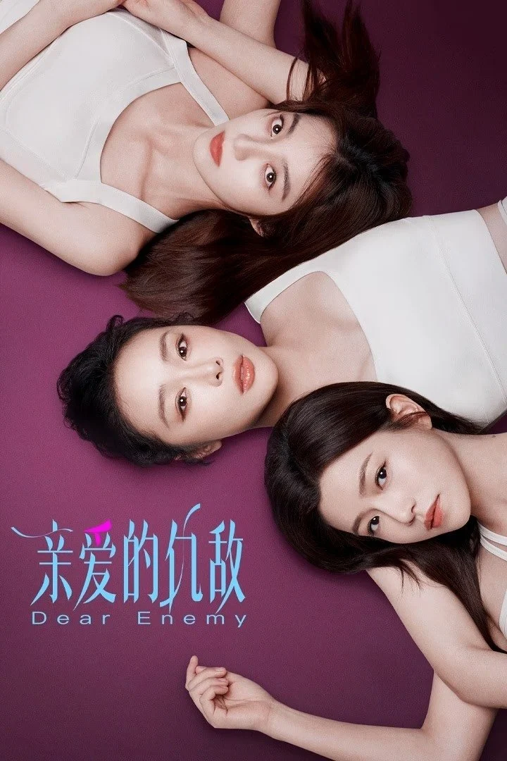 Phim Kẻ Thù Thân Yêu