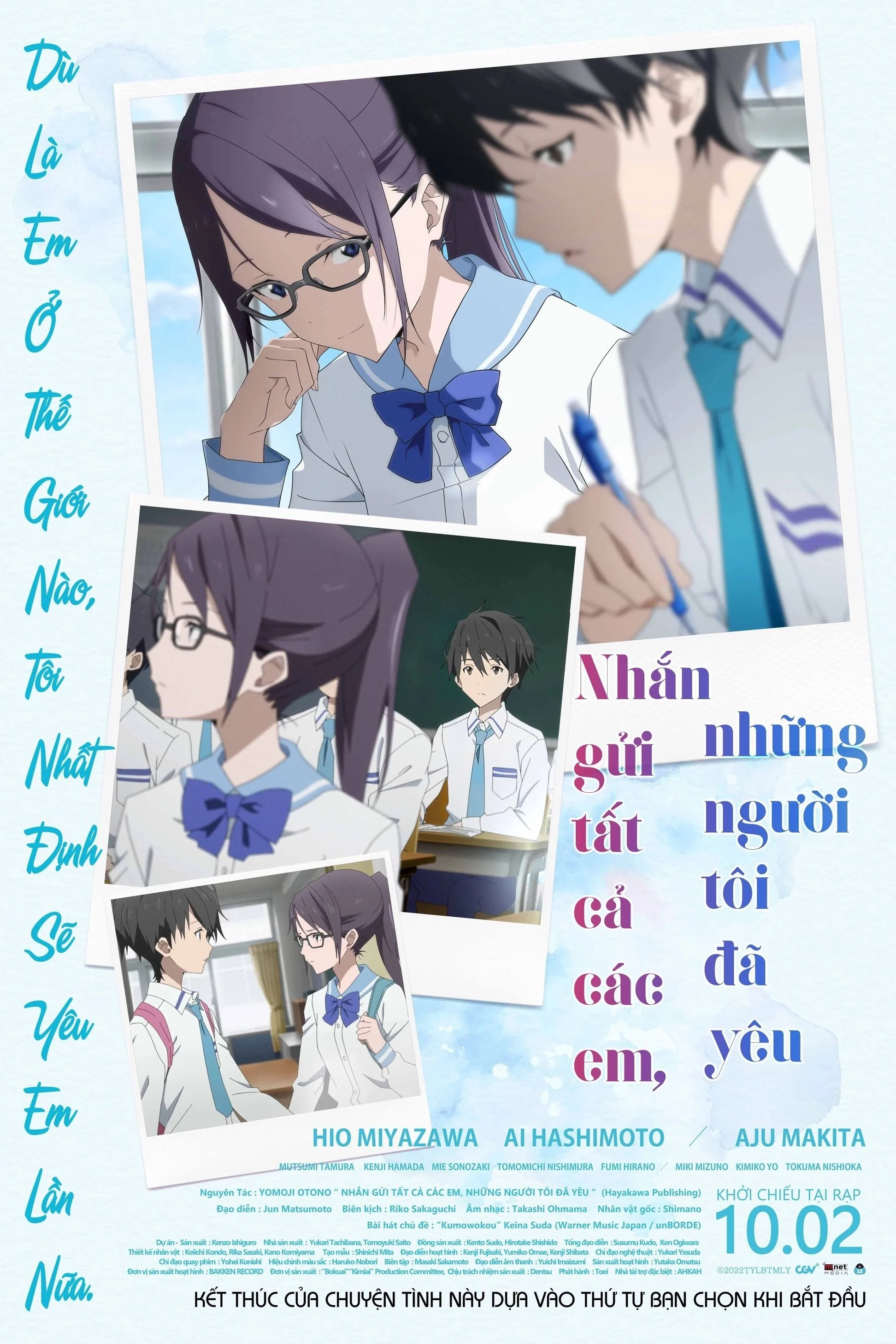 Phim Nhắn Gửi Tất Cả Các Em, Những Người Tôi Đã Yêu
