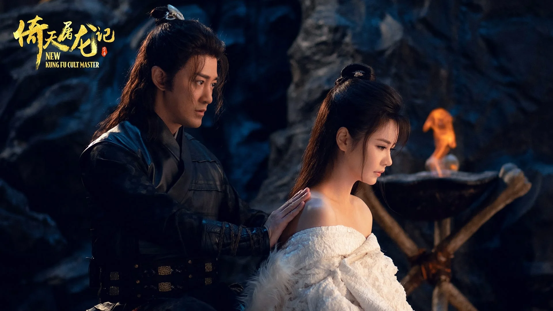 Ỷ Thiên Đồ Long Ký: Thánh Hỏa Hùng Phong