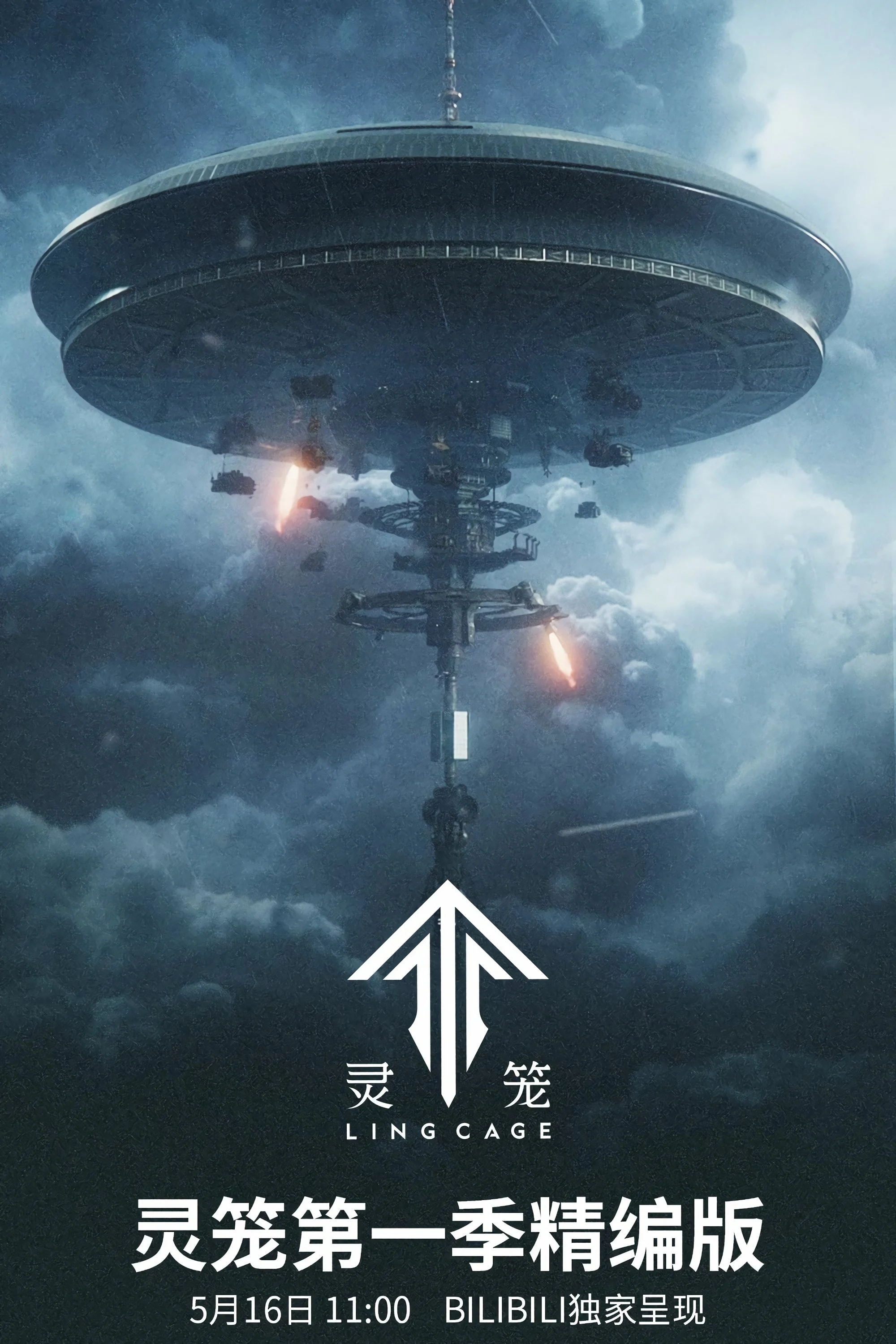 Phim Linh Lung (Phần 1)