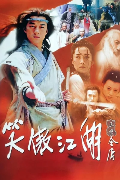 Phim Tiếu Ngạo Giang Hồ