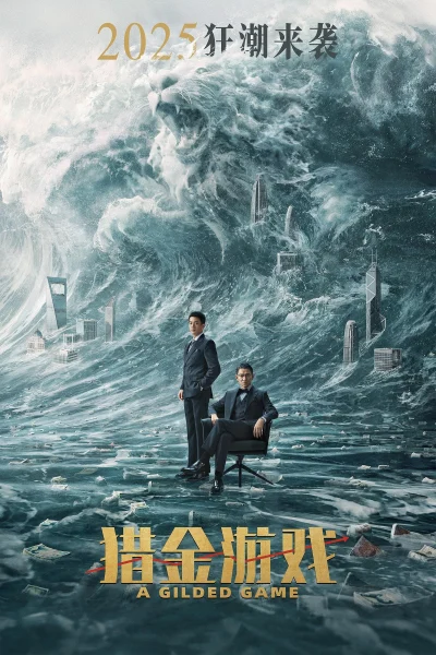 Phim Canh Bạc Phù Hoa