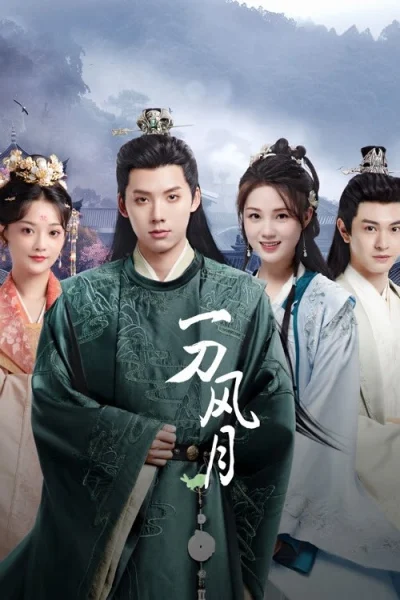 Phim Nhất Đao Phong Nguyệt