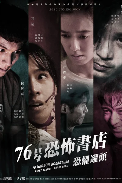 Phim Tiệm Sách Kinh Dị Số 76