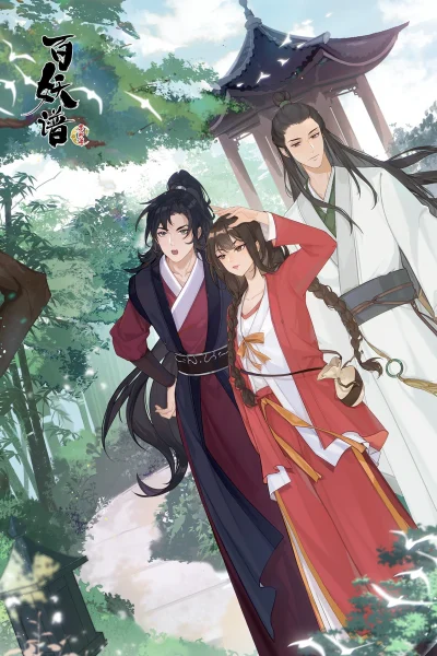 Phim Bách Yêu Phổ (Phần 3)