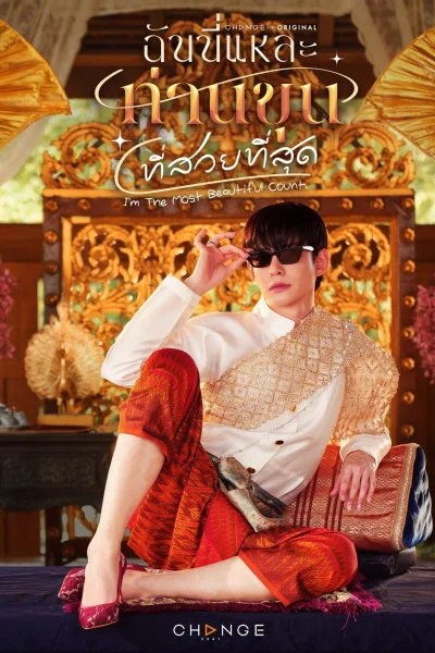 Phim Ta Là Ngài Khun Xinh Đẹp Nhất