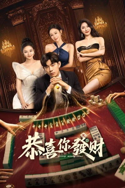 Phim Chúc Bạn Phát Tài