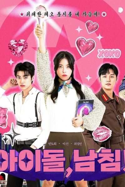 Phim Cuộc Đổ Bộ Của Idol K-pop