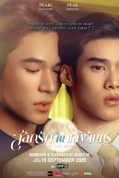 Phim Khắc Tình Trong Ánh Trăng