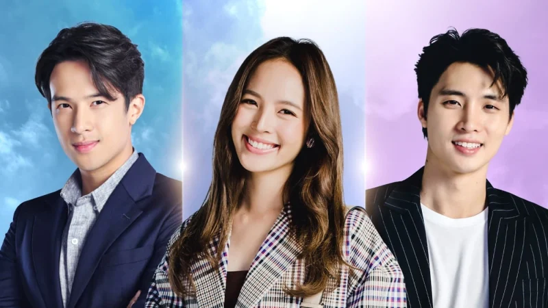 Khoảng Trời Của Riêng Em