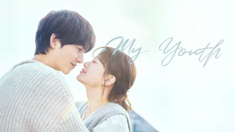 Thanh Xuân Của Tôi