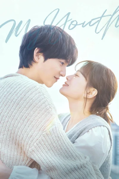 Phim Thanh Xuân Của Tôi