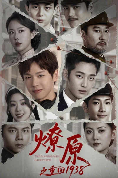 Phim Trở Lại Năm 1938