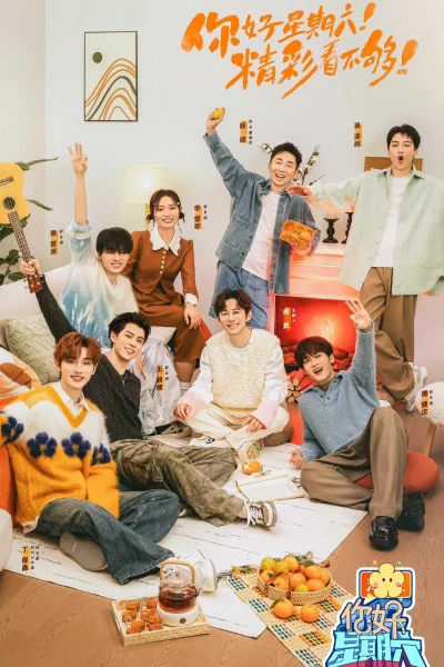 Phim Xin Chào, Thứ Bảy (Mùa 3)