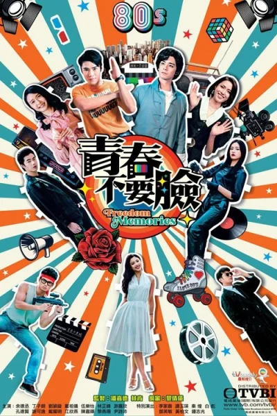 Phim Bản Lĩnh Tuổi Trẻ