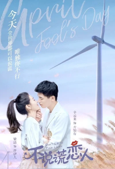 Phim Đừng Nói Dối Anh