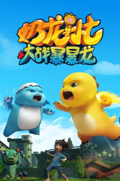 Phim Nãi Long Và Tiểu Thất Đại Chiến Bạo Bạo Long