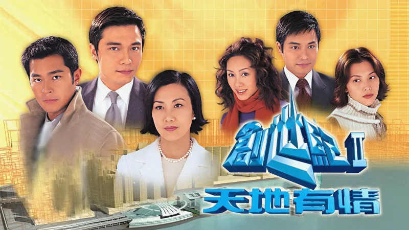 Thử Thách Nghiệt Ngã 2 (Thời Đại Khủng Hoảng 2)