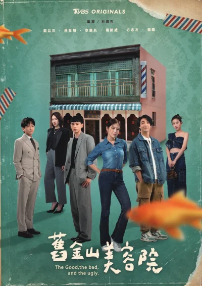 Phim Viện Thẩm Mỹ Cựu Kim Sơn