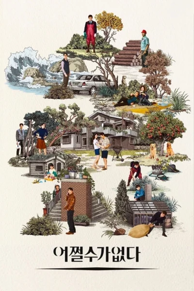 Phim Bước Đường Cùng