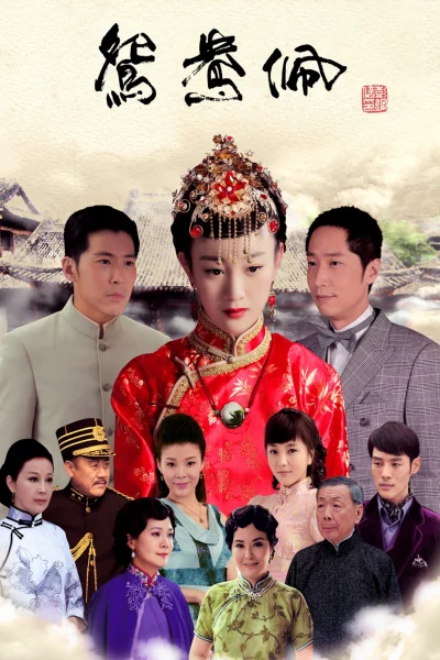 Phim Ngọc Bội Uyên Ương