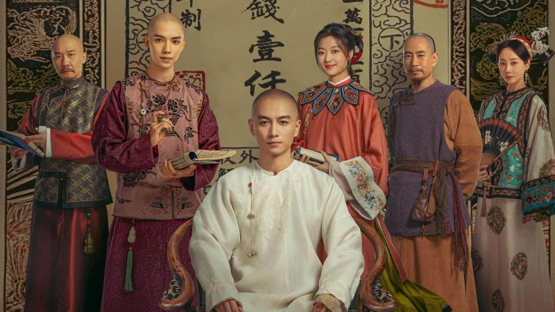 Người Làm Ăn Lớn