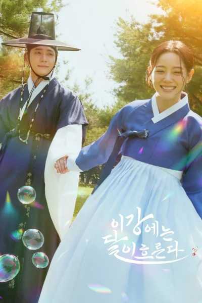 Phim Sông Trăng Hoán Mệnh