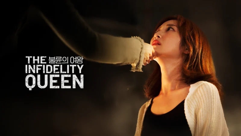 Trò Chơi Cám Dỗ: Mối Tình Báo Thù (Phim Ngắn)